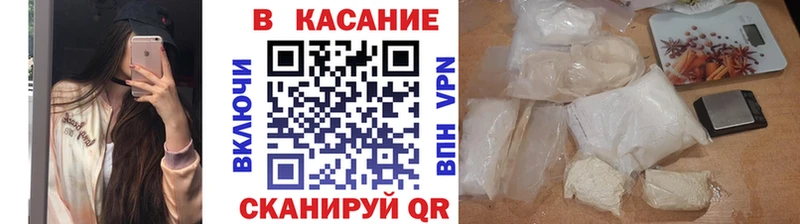 Где купить наркотики Шумерля А ПВП КОКАИН Меф мяу мяу Канабис Гашиш