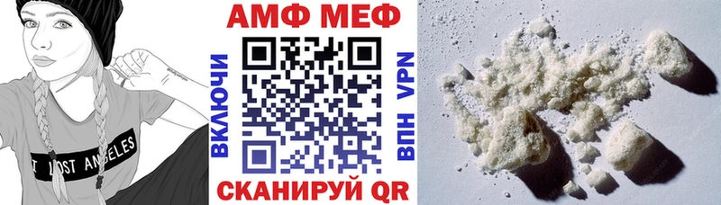 дарк нет Telegram  Шумерля  Amphetamine Premium 