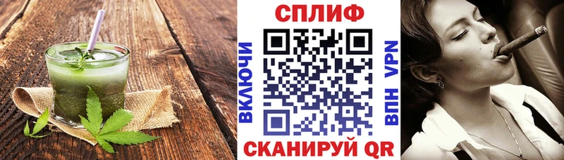 дарнет шоп  гидра ТОР  Еда ТГК конопля  Шумерля 