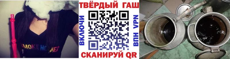 Гашиш Premium Шумерля