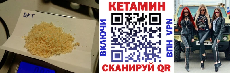 дарк нет наркотические препараты  где можно купить   МЕГА как зайти  Шумерля  Кетамин VHQ 