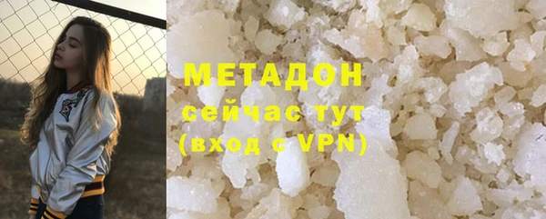 ПСИЛОЦИБИНОВЫЕ ГРИБЫ Абинск