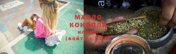 каннабис Абаза