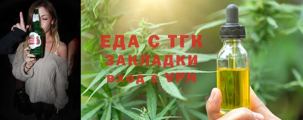 ПСИЛОЦИБИНОВЫЕ ГРИБЫ Абинск