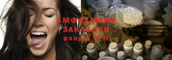 ПСИЛОЦИБИНОВЫЕ ГРИБЫ Абдулино