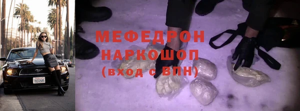 ПСИЛОЦИБИНОВЫЕ ГРИБЫ Абинск