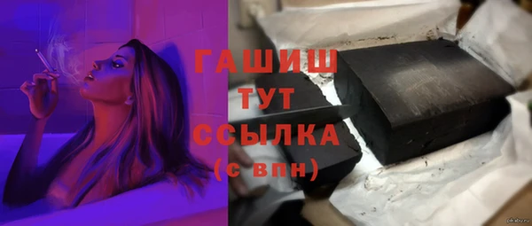 ПСИЛОЦИБИНОВЫЕ ГРИБЫ Абинск