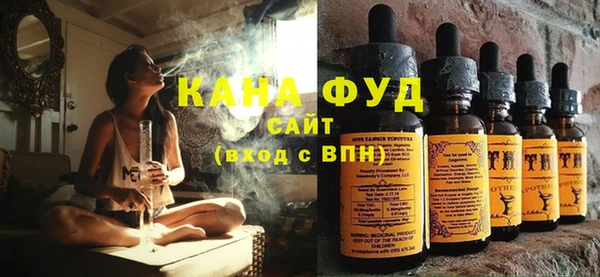 каннабис Абаза