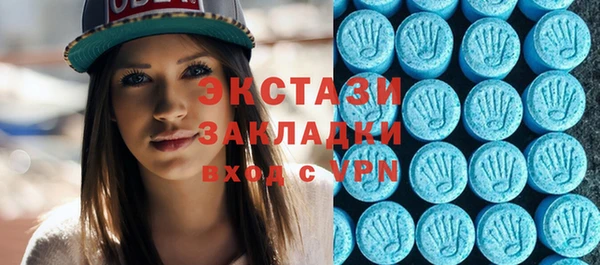 ПСИЛОЦИБИНОВЫЕ ГРИБЫ Абинск