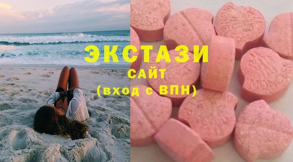 ПСИЛОЦИБИНОВЫЕ ГРИБЫ Абинск