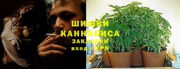 каннабис Абаза