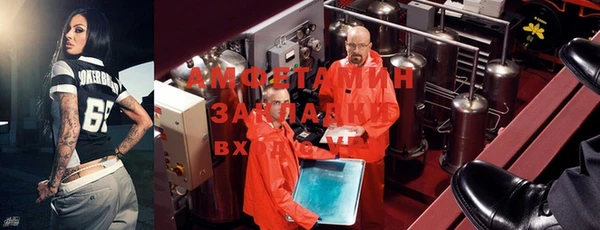 каннабис Абаза