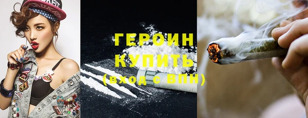 ПСИЛОЦИБИНОВЫЕ ГРИБЫ Абдулино