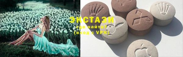 ПСИЛОЦИБИНОВЫЕ ГРИБЫ Абдулино