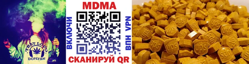 МДМА Molly Шумерля