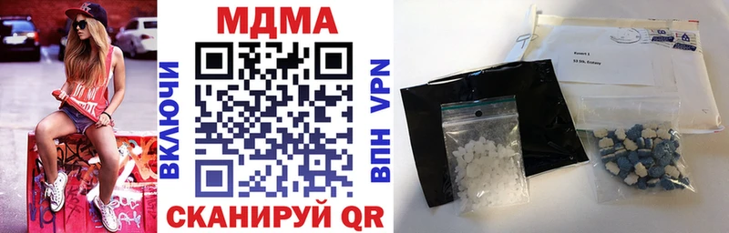 MDMA VHQ Шумерля