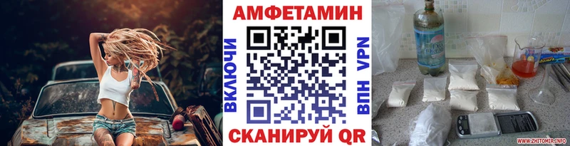 блэк спрут вход  Шумерля  МЕТАМФЕТАМИН кристалл  дарнет шоп 