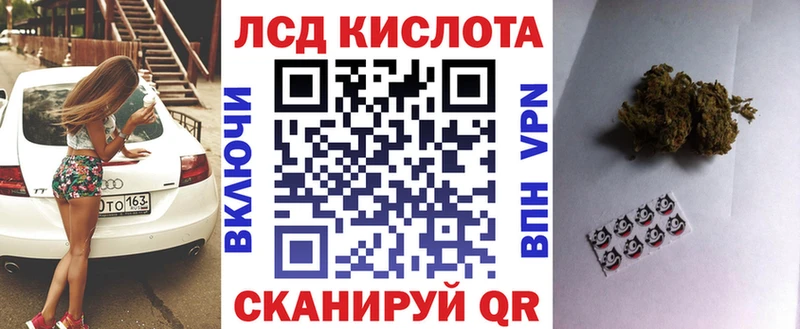 Наркотические марки 1500мкг  купить   mega вход  Шумерля 