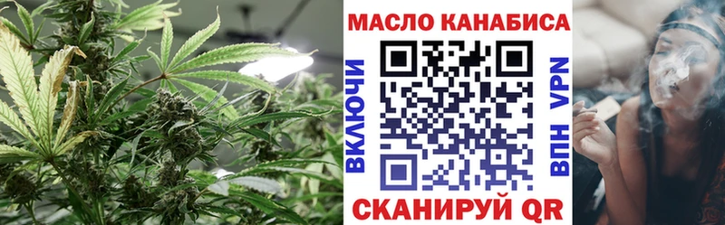 как найти   Шумерля  ТГК вейп с тгк 