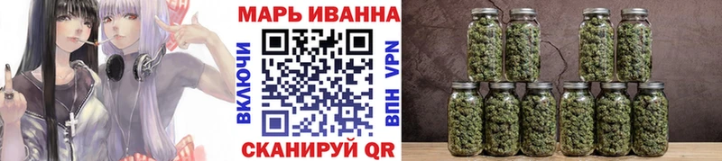 Шишки марихуана индика  МЕГА   Шумерля 